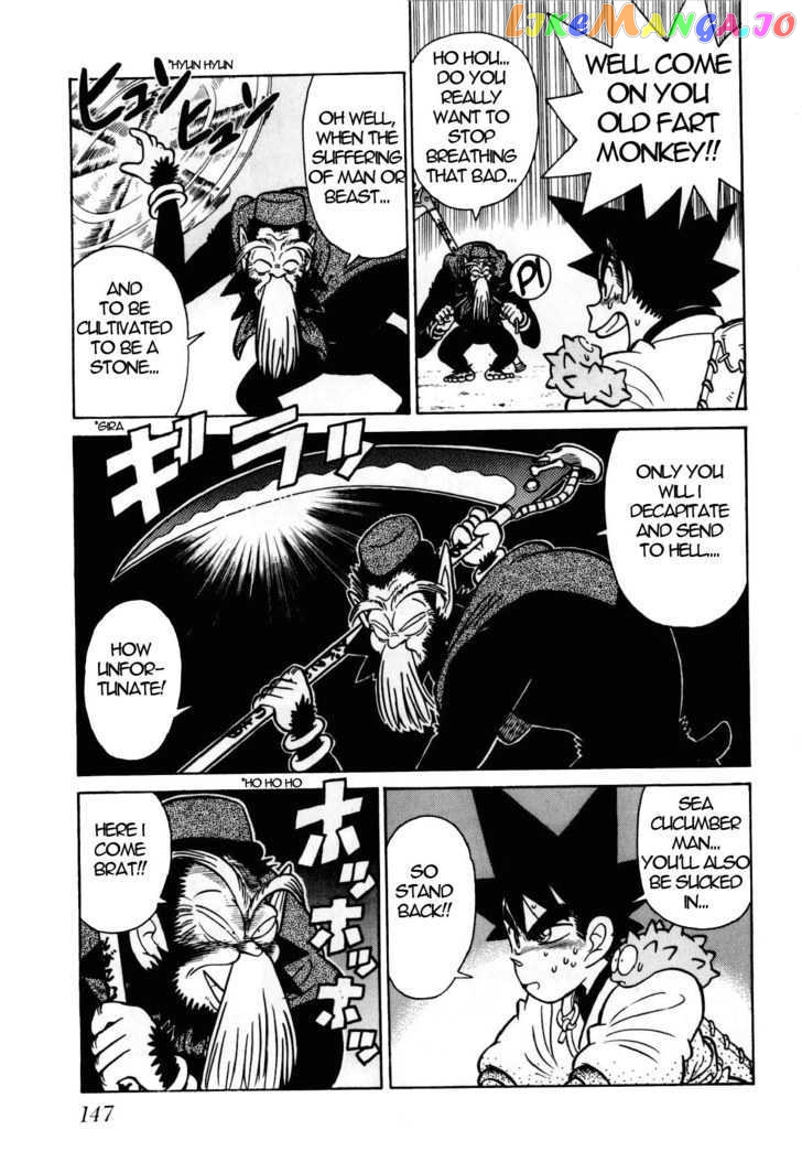 Yaiba - Manga chapter 107 - page 6