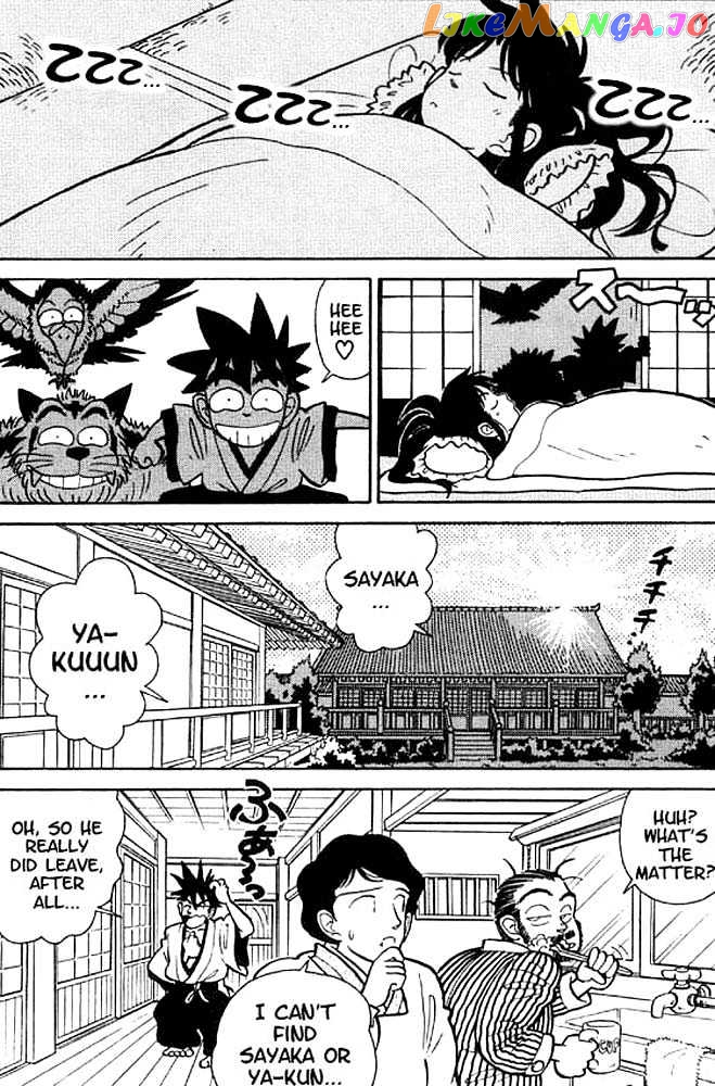 Yaiba - Manga chapter 12 - page 16