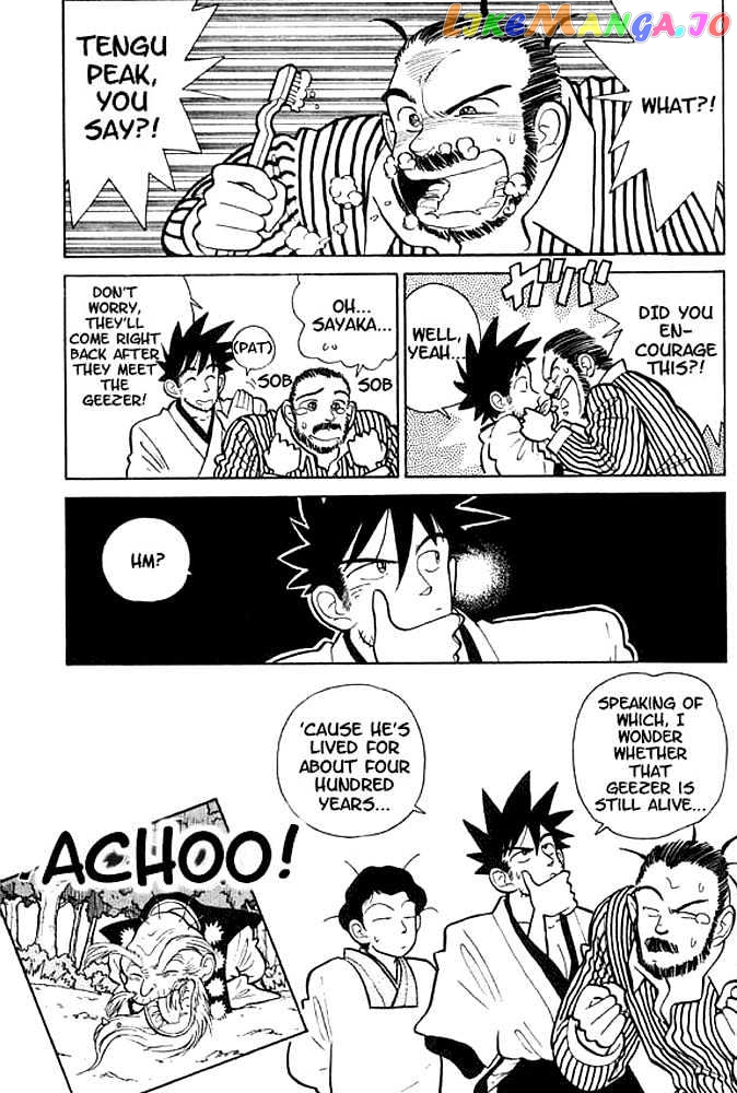 Yaiba - Manga chapter 12 - page 17