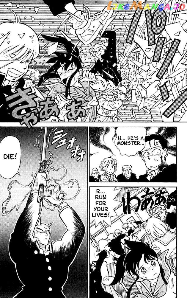 Yaiba - Manga chapter 12 - page 6