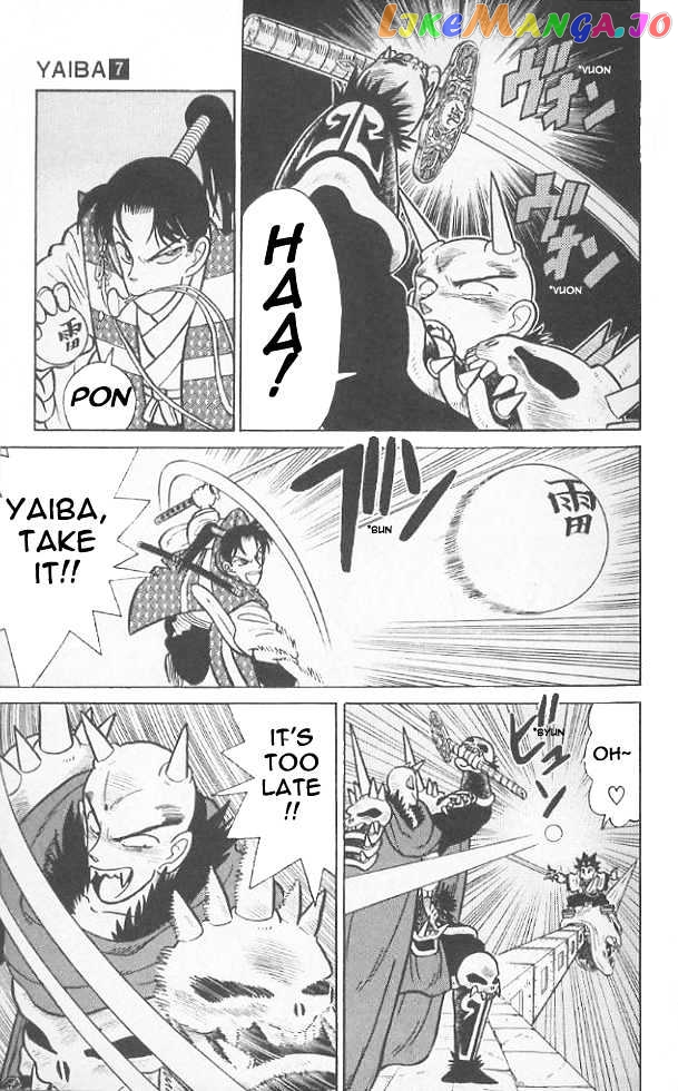 Yaiba - Manga chapter 60 - page 17