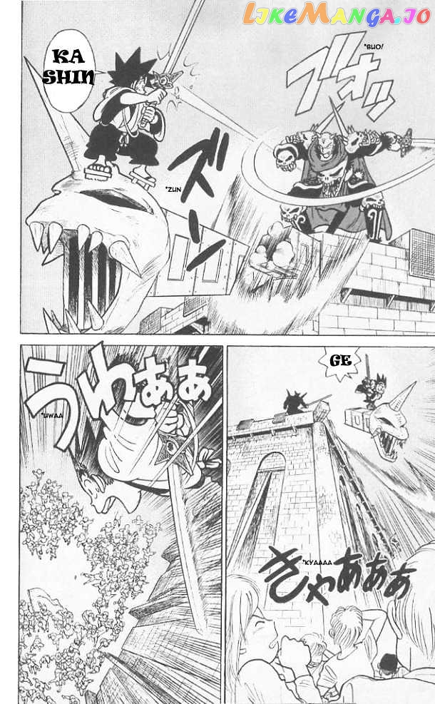 Yaiba - Manga chapter 60 - page 18