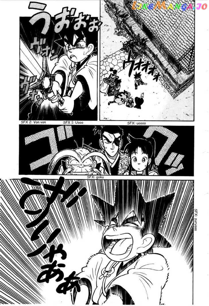 Yaiba - Manga chapter 108 - page 4