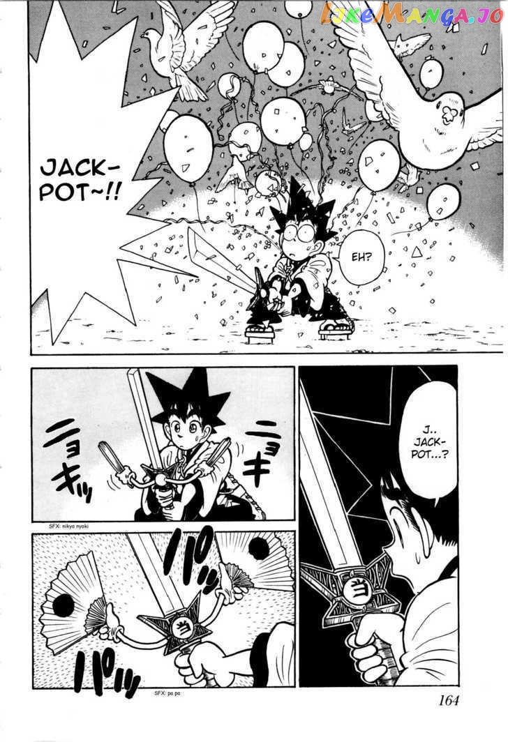 Yaiba - Manga chapter 108 - page 7