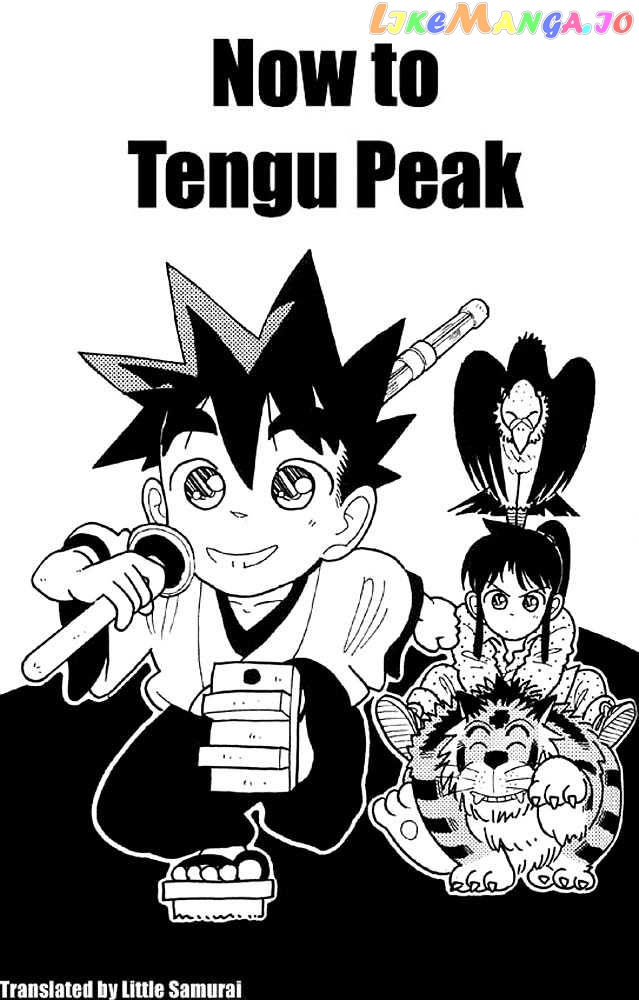 Yaiba - Manga chapter 13 - page 1