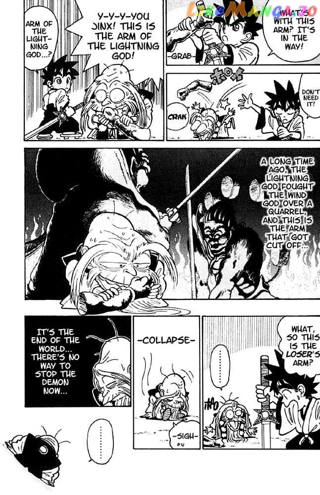 Yaiba - Manga chapter 13 - page 13