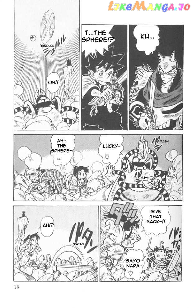 Yaiba - Manga chapter 61 - page 18