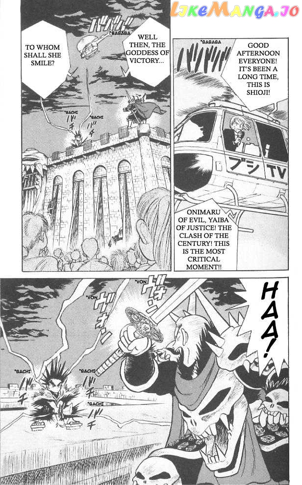 Yaiba - Manga chapter 61 - page 4