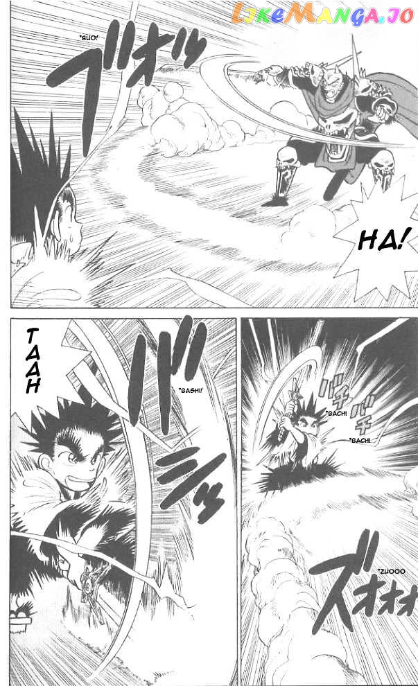 Yaiba - Manga chapter 61 - page 5