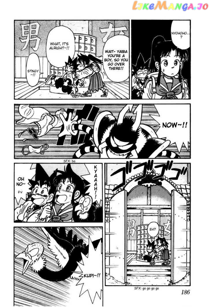 Yaiba - Manga chapter 109 - page 13
