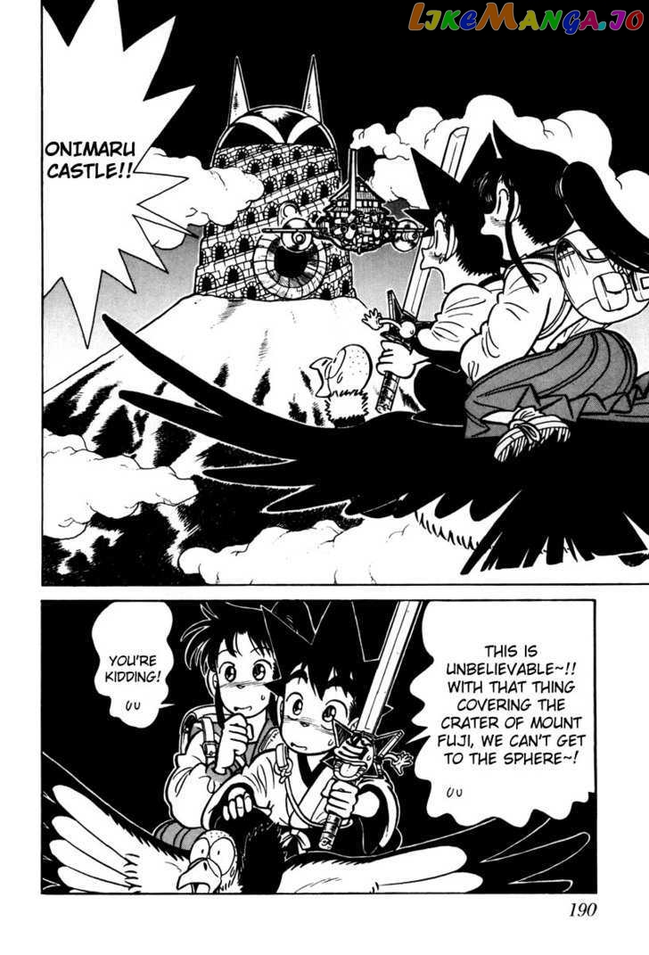 Yaiba - Manga chapter 109 - page 17