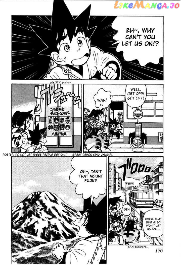 Yaiba - Manga chapter 109 - page 3