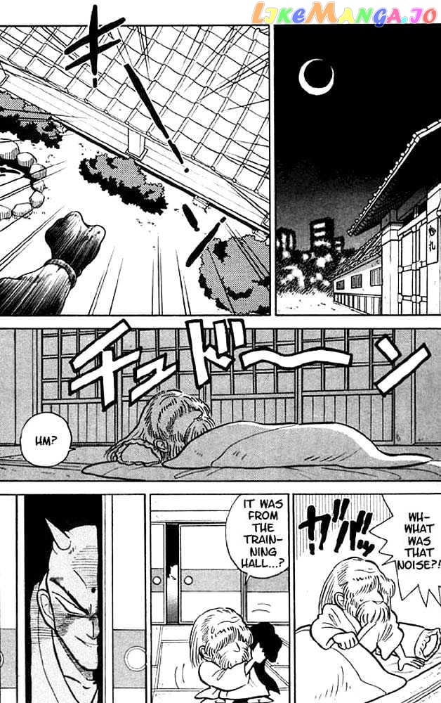 Yaiba - Manga chapter 14 - page 12