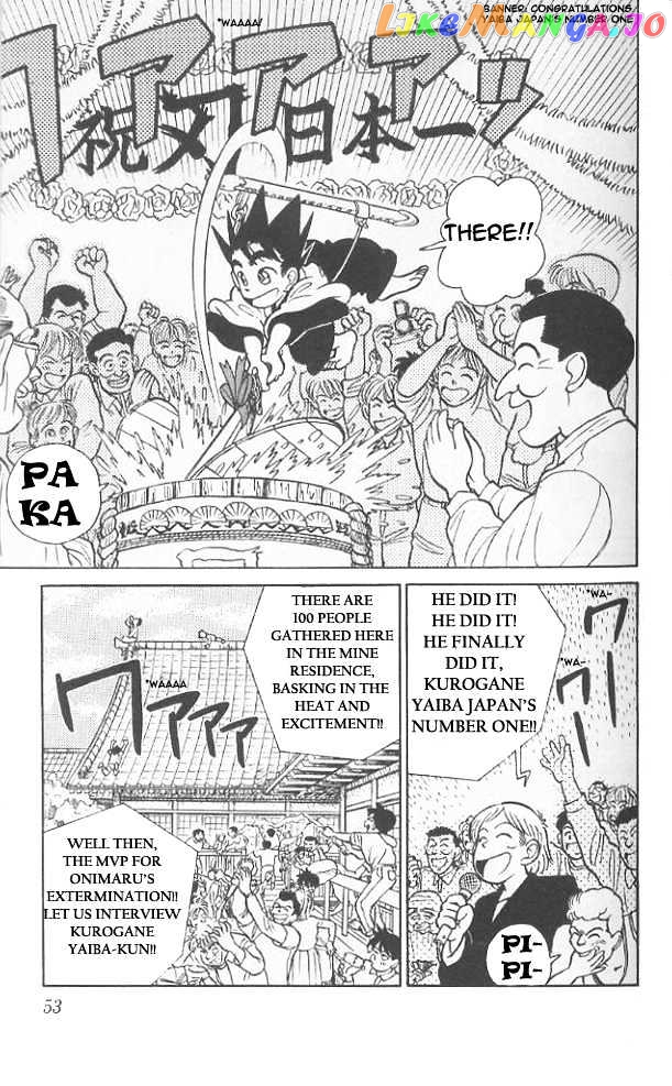 Yaiba - Manga chapter 62 - page 13