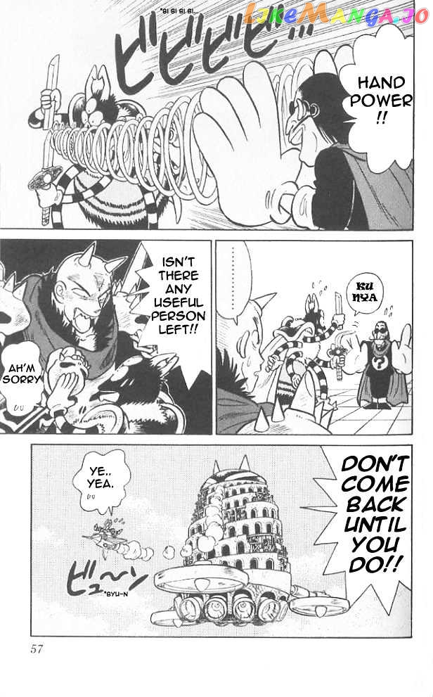 Yaiba - Manga chapter 62 - page 17