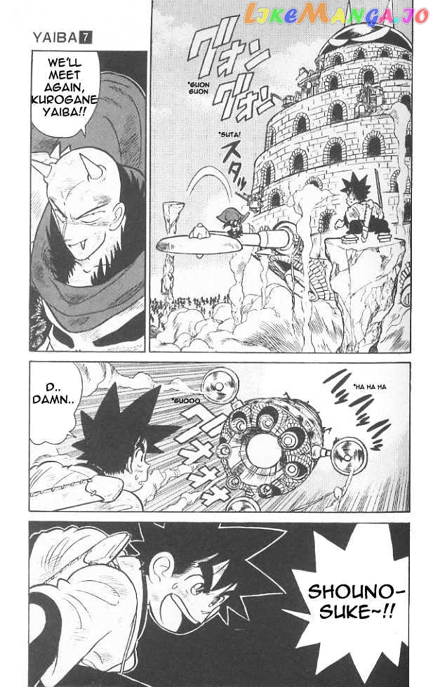 Yaiba - Manga chapter 62 - page 5