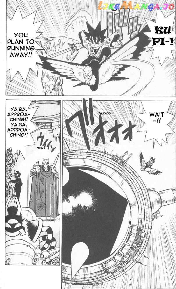 Yaiba - Manga chapter 62 - page 6