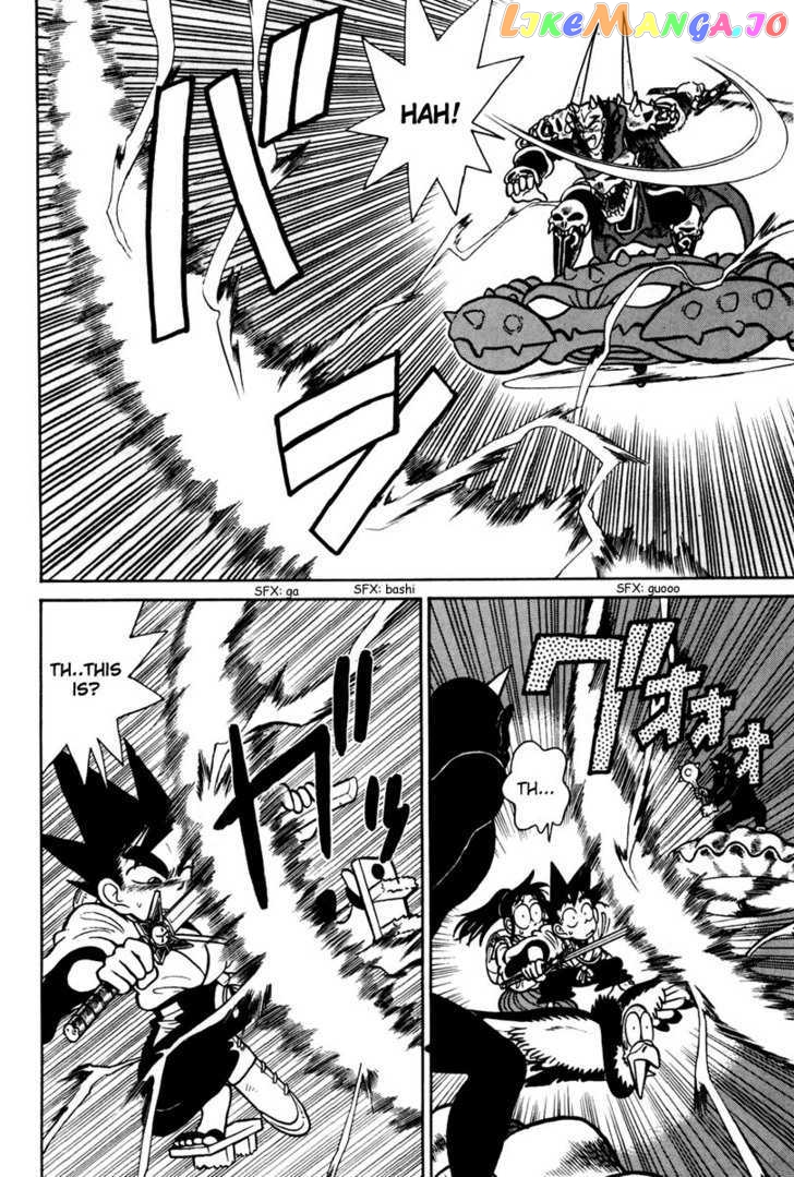 Yaiba - Manga chapter 110 - page 11