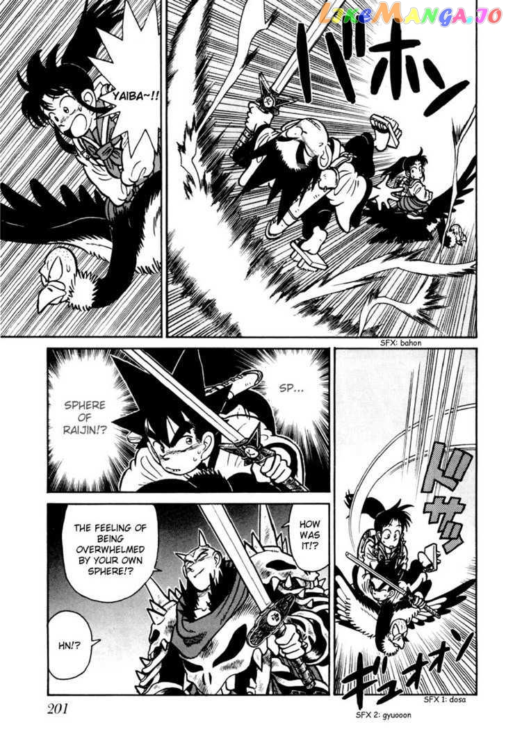 Yaiba - Manga chapter 110 - page 12