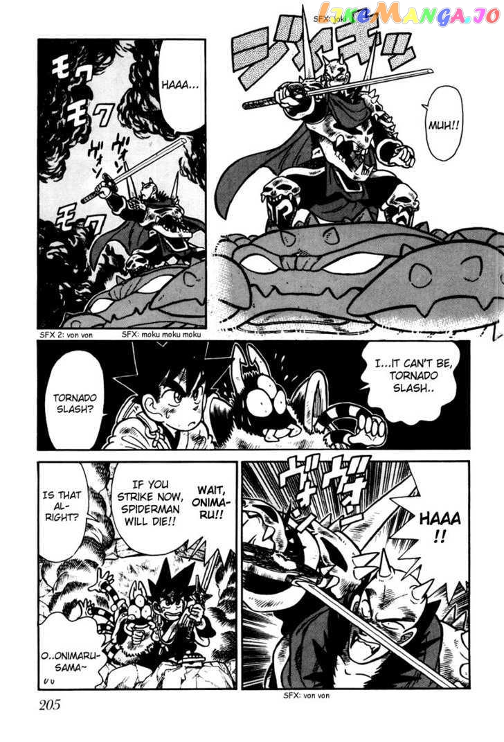 Yaiba - Manga chapter 110 - page 16