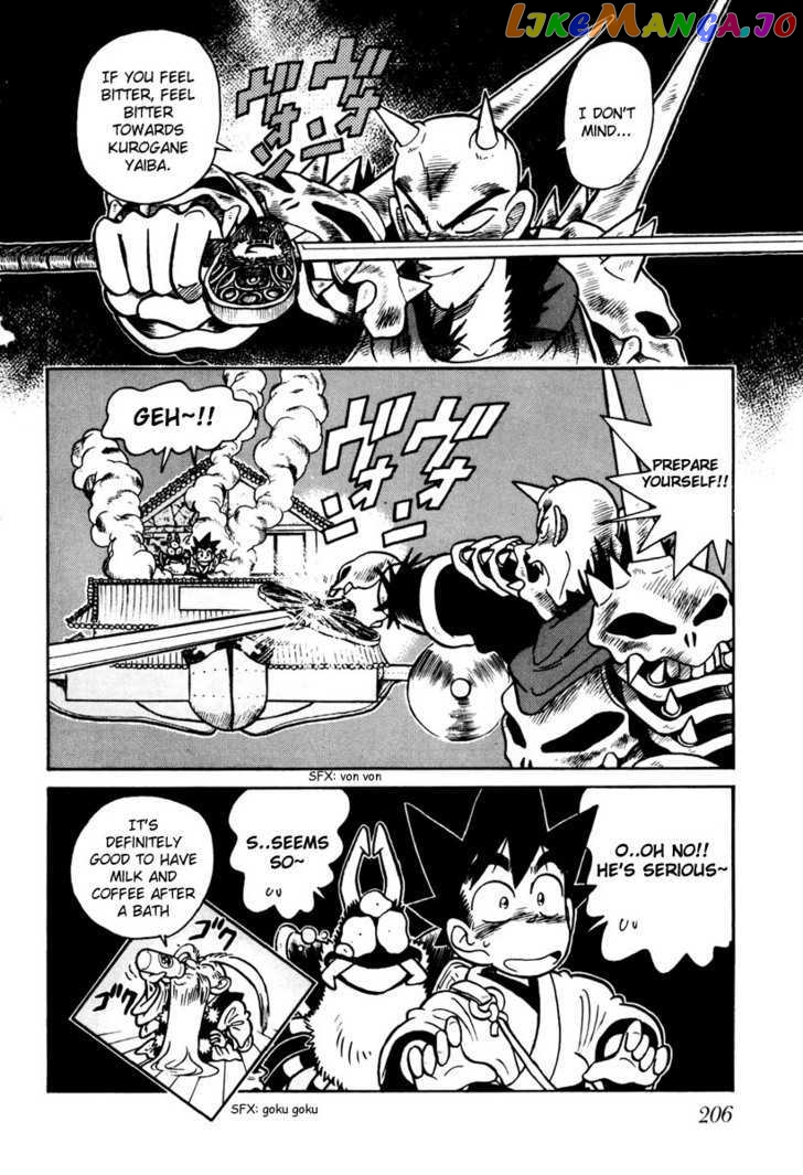 Yaiba - Manga chapter 110 - page 17