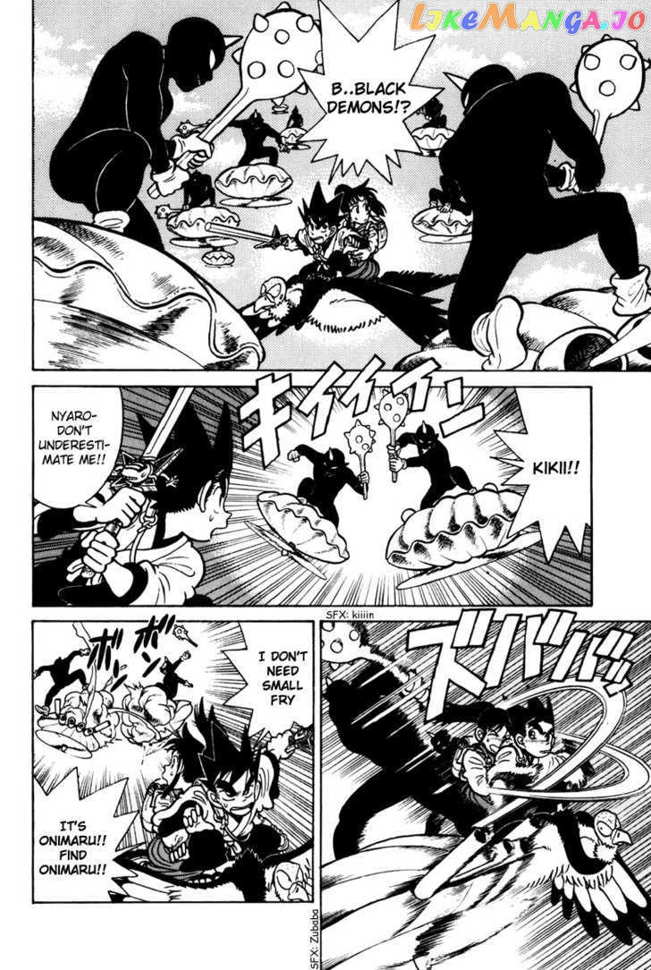 Yaiba - Manga chapter 110 - page 5