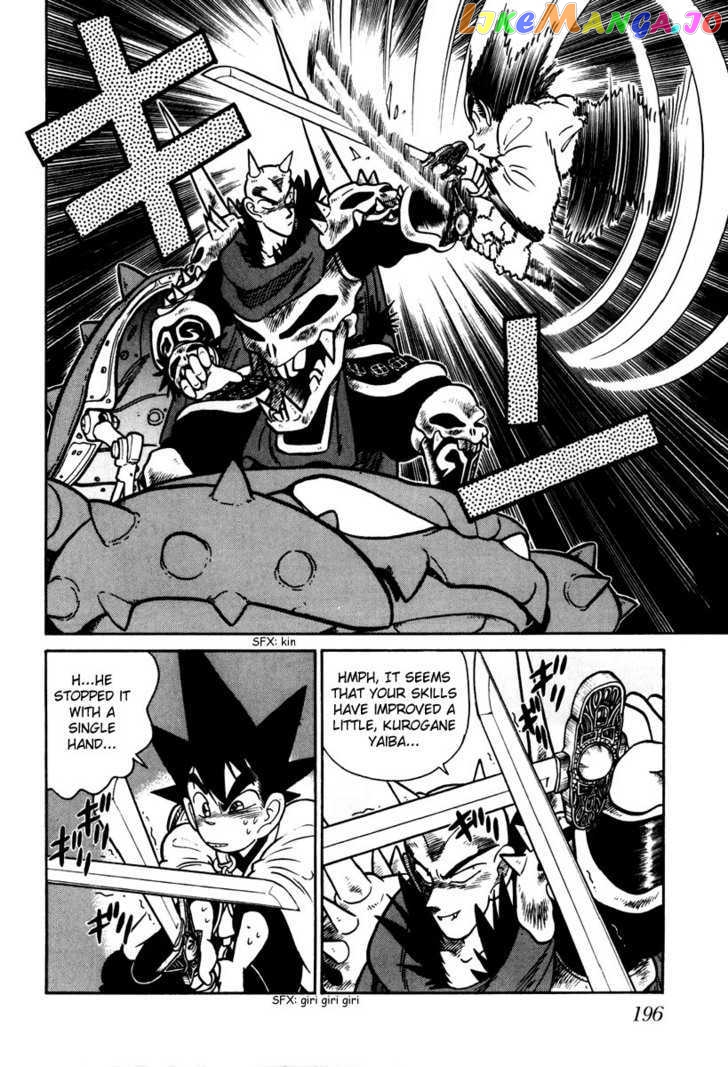Yaiba - Manga chapter 110 - page 7
