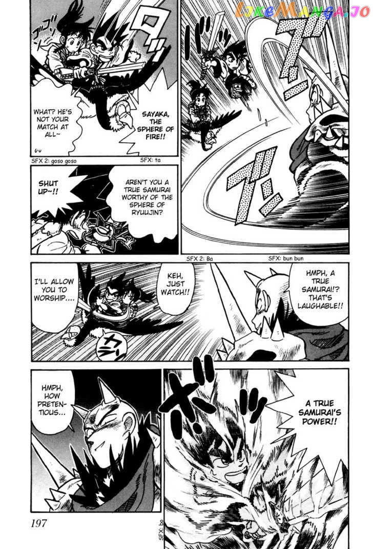 Yaiba - Manga chapter 110 - page 8