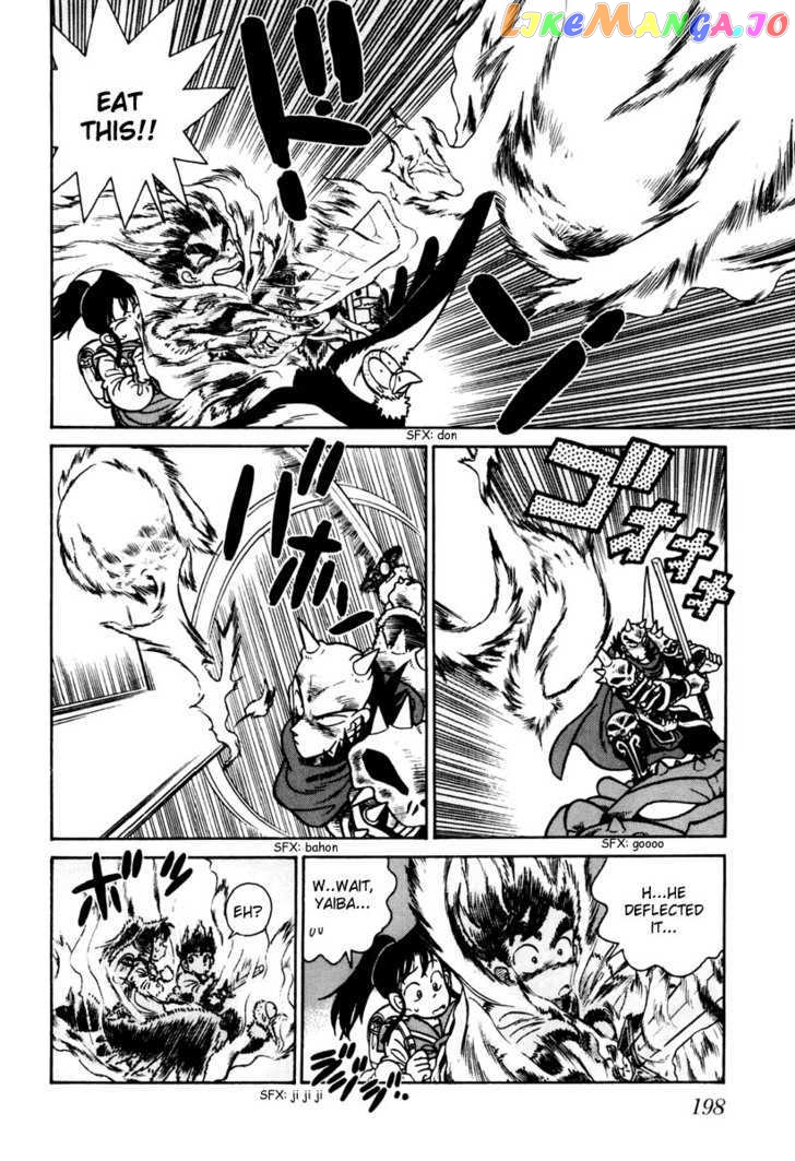 Yaiba - Manga chapter 110 - page 9