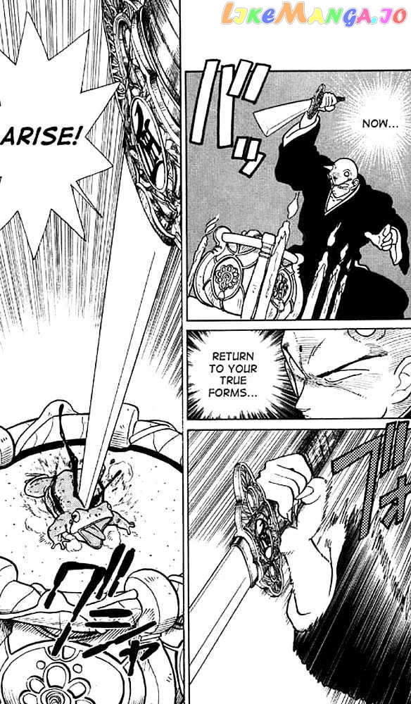 Yaiba - Manga chapter 15 - page 17