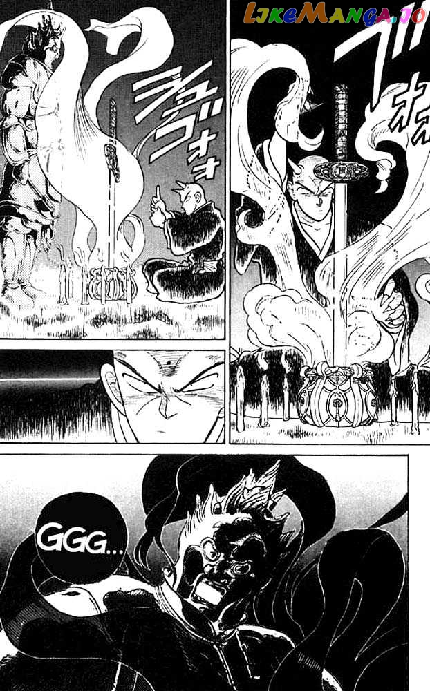 Yaiba - Manga chapter 15 - page 18