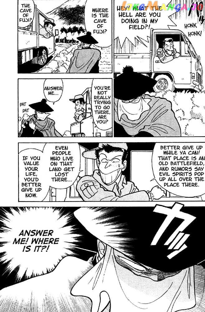 Yaiba - Manga chapter 15 - page 3