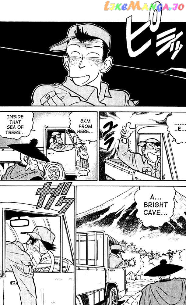 Yaiba - Manga chapter 15 - page 4