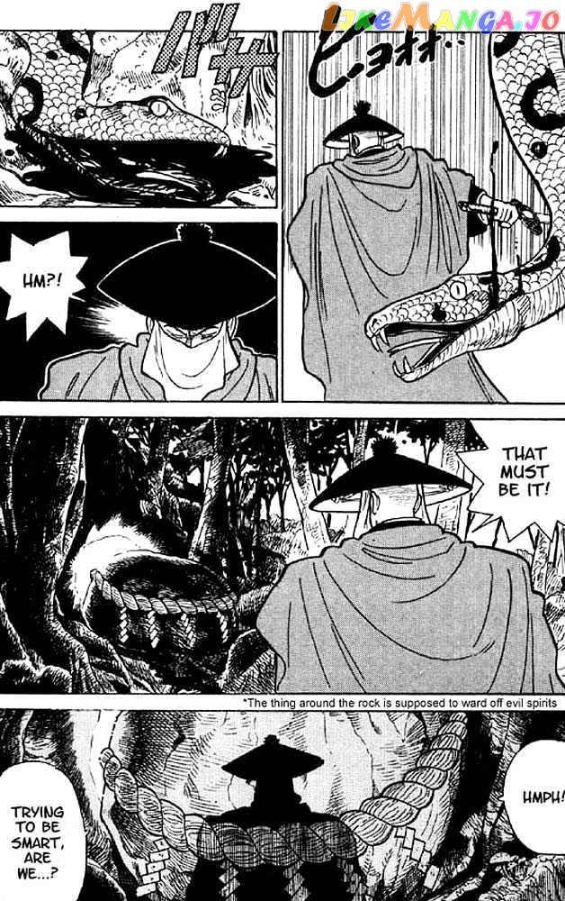 Yaiba - Manga chapter 15 - page 8