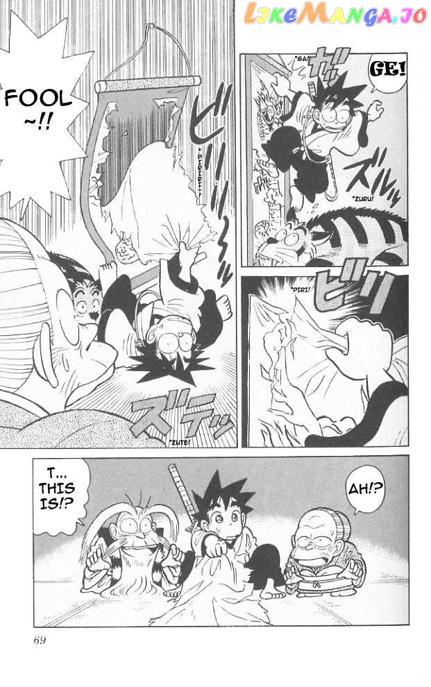 Yaiba - Manga chapter 63 - page 12
