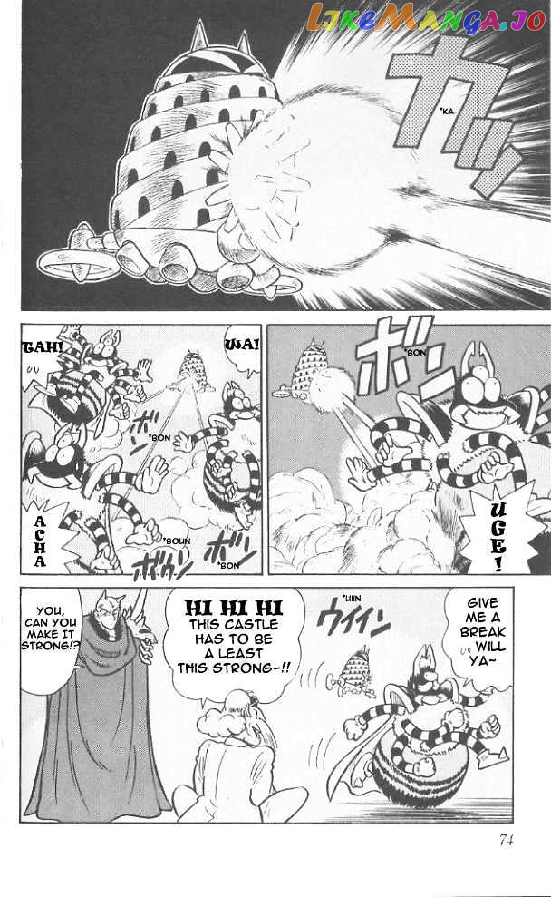 Yaiba - Manga chapter 63 - page 17