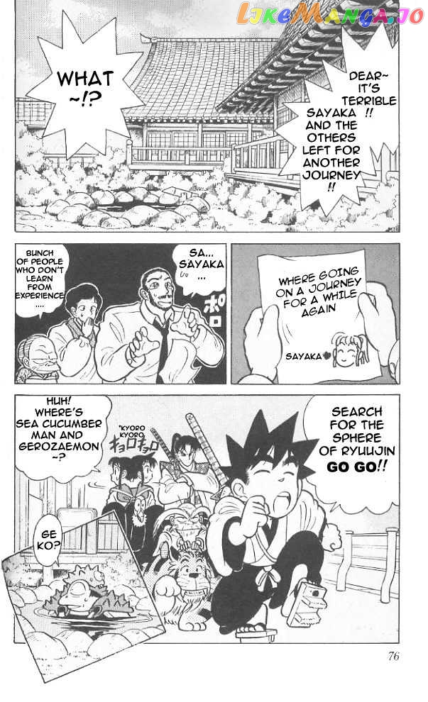 Yaiba - Manga chapter 63 - page 19