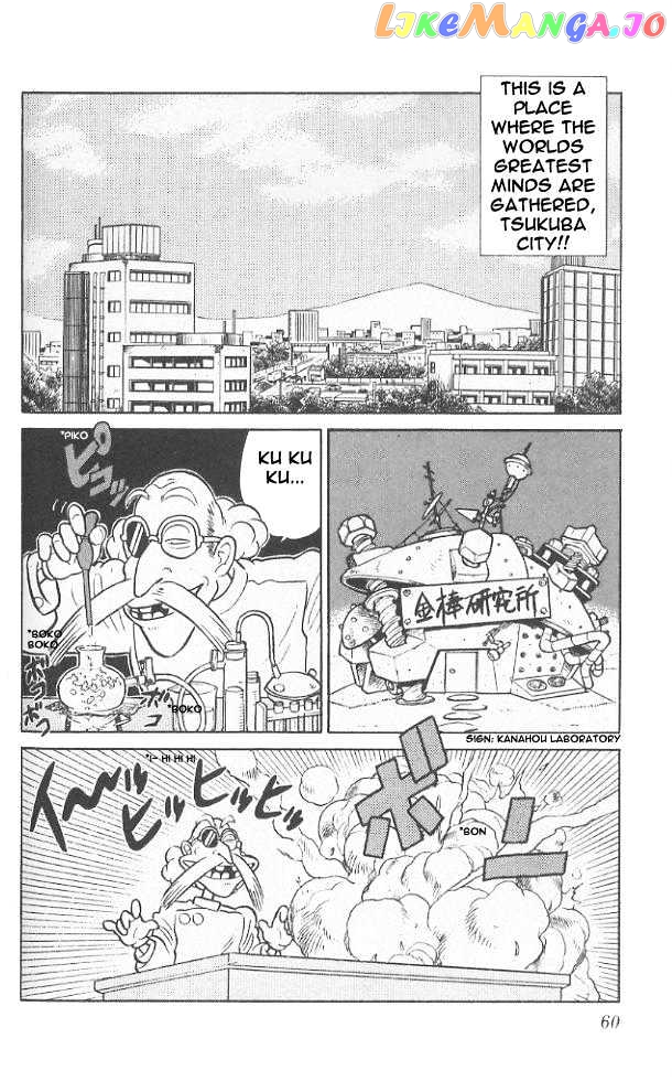 Yaiba - Manga chapter 63 - page 3
