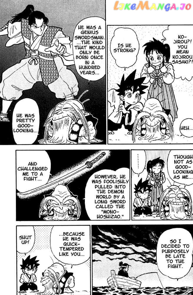 Yaiba - Manga chapter 16 - page 13