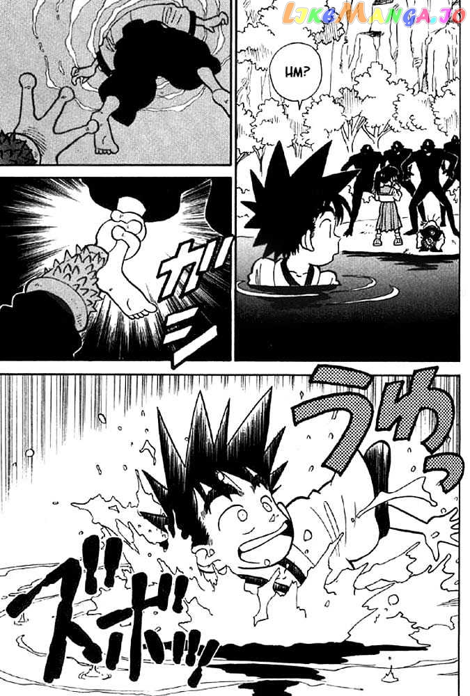 Yaiba - Manga chapter 16 - page 17