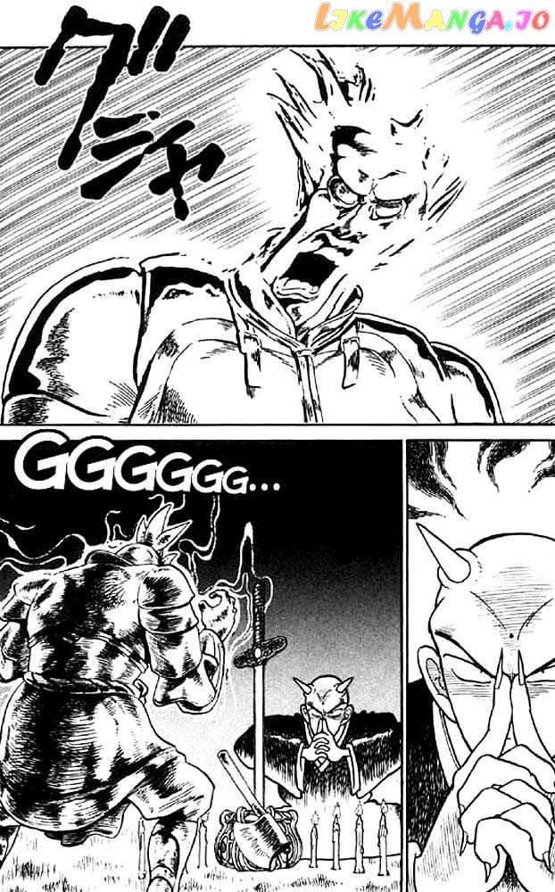 Yaiba - Manga chapter 16 - page 2