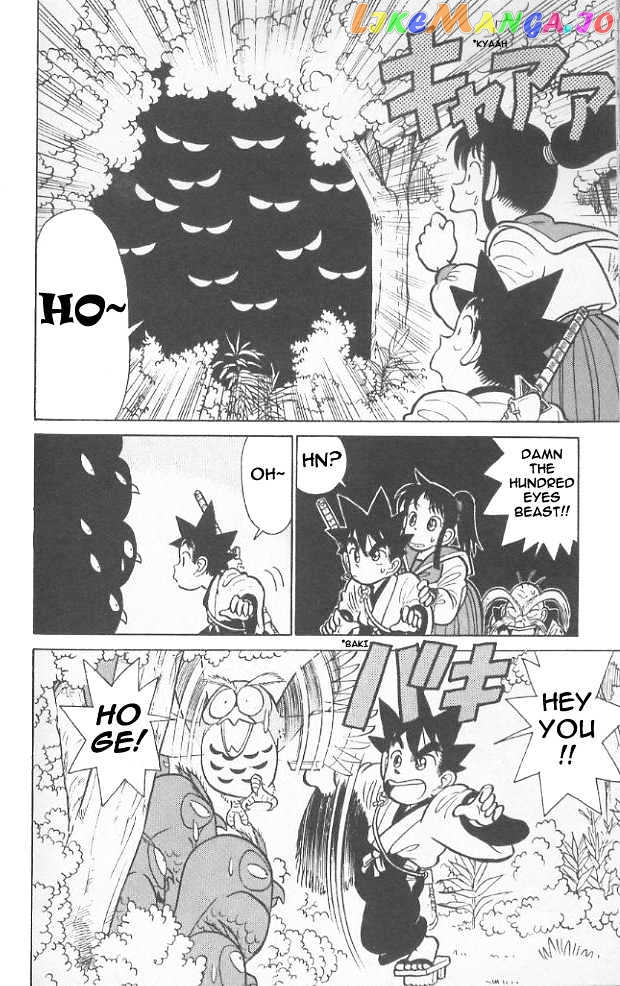 Yaiba - Manga chapter 64 - page 12