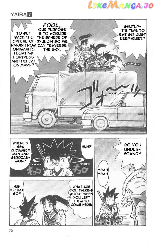 Yaiba - Manga chapter 64 - page 3