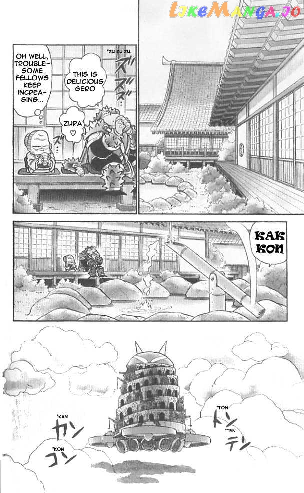 Yaiba - Manga chapter 64 - page 4