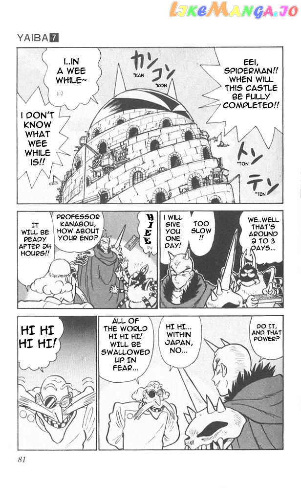 Yaiba - Manga chapter 64 - page 5