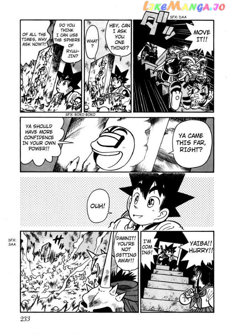 Yaiba - Manga chapter 112 - page 12