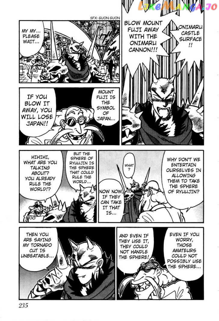 Yaiba - Manga chapter 112 - page 14