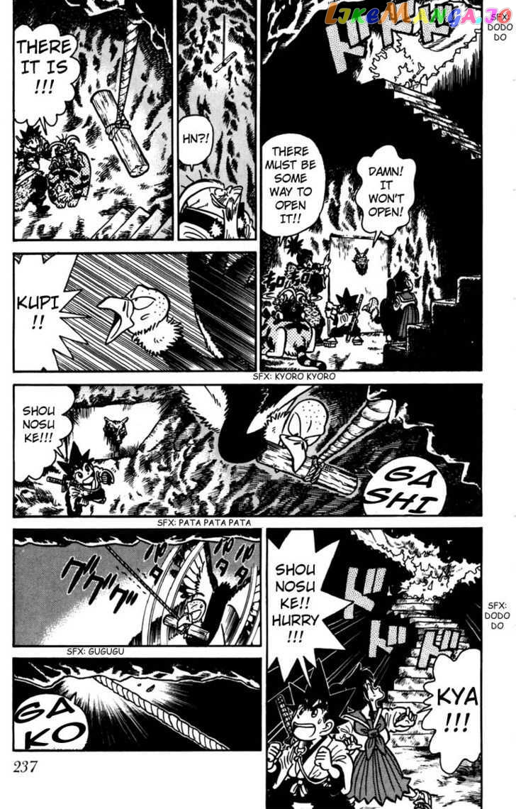 Yaiba - Manga chapter 112 - page 16