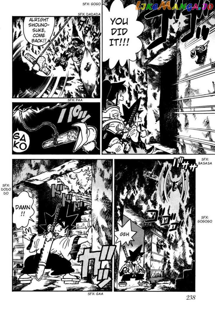 Yaiba - Manga chapter 112 - page 17