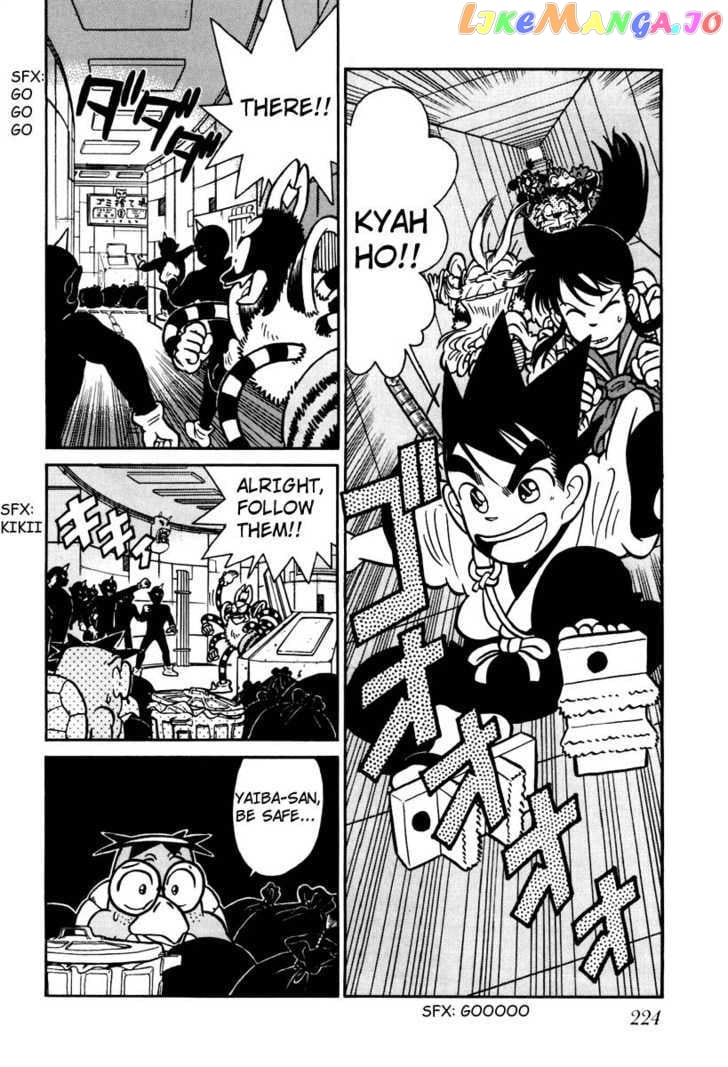 Yaiba - Manga chapter 112 - page 3